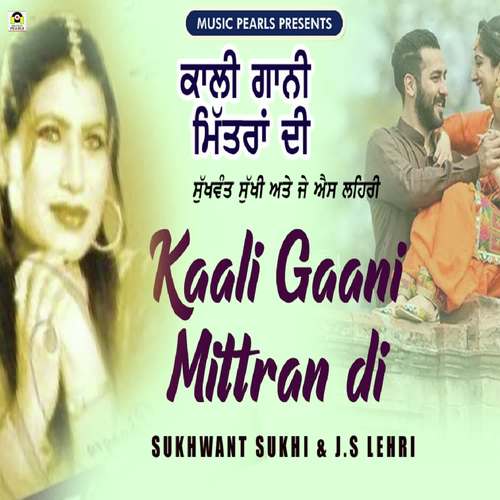 Kali Gaani Mittra Di - Sukhwant Sukhi, J. S Lehri