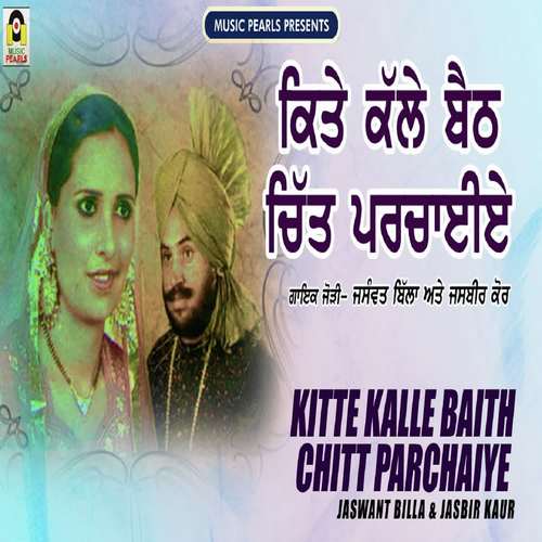 Kitte Kalle Baith Chitt Parchaiye - Jaswant Billa, Jasbir Kaur