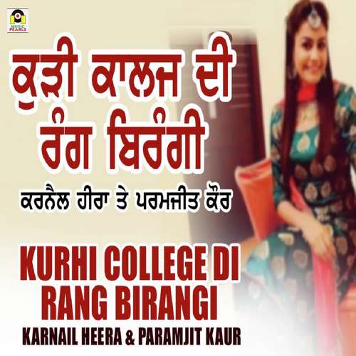 Kurhi College Di Rang Birangi - Karnail Heera