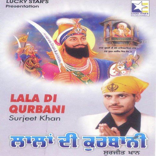 Lalan Di Kachehri - Surjit Khan