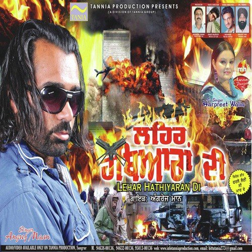 Chunni - Angrej Mann