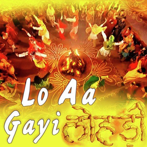 Ban Jetha Sarpanch - Various Artists