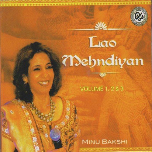 Madhanian - Minu Bakshi