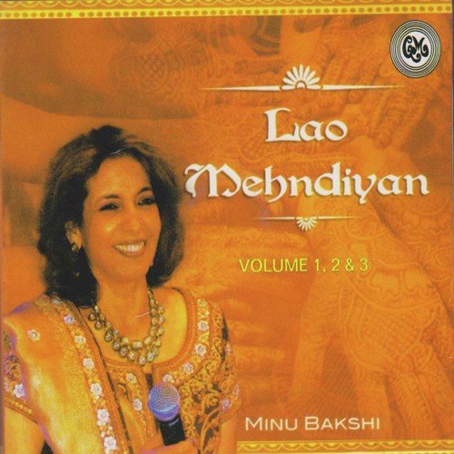 Ghadoli - Minu Bakshi