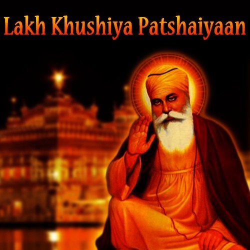 Mittya Andhera Chand Chadheya - Various Artists