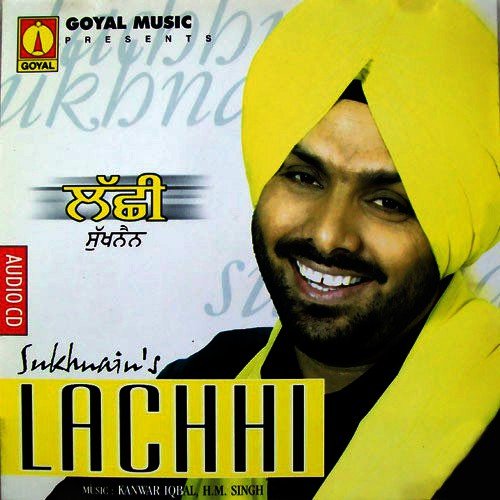 Adhi Adhi Raat - Various Artists