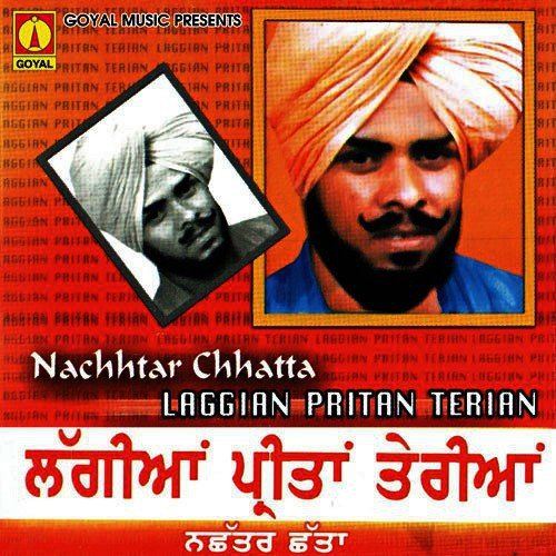 Laggian Pritan Terian - Various Artists