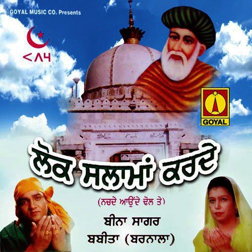 Ali Ali - Various Artists
