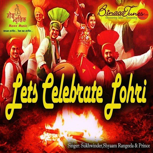 Aao Nachiye - Rajendra Shukla