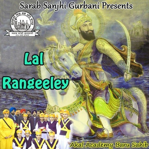 Tu Mero Pyero - Akal Academy Baru Sahib