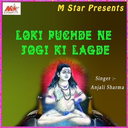 Onda Janda Phera Paya - Anjali Sharma