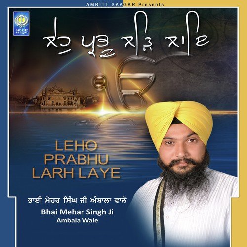 Keo Na Har Ko Naam - Bhai Mehar Singh Ji Ambala Wale