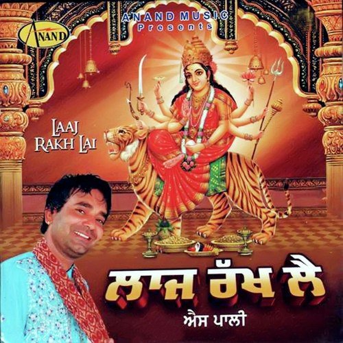 Dehmat - S. Pali