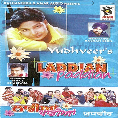 T. T 4 - Yudhveer