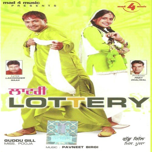 Billo - Guddu Gill, Miss Pooja