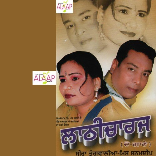 Wel Come - Seera Tungwalia, Miss Sanamdeep