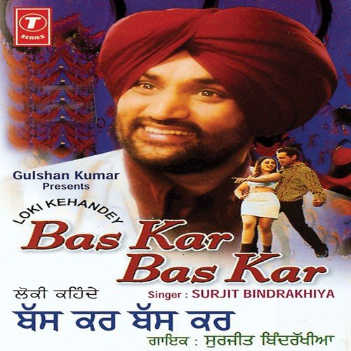Wafa Sachai Di Gal Karni - Surjit Bindrakhia