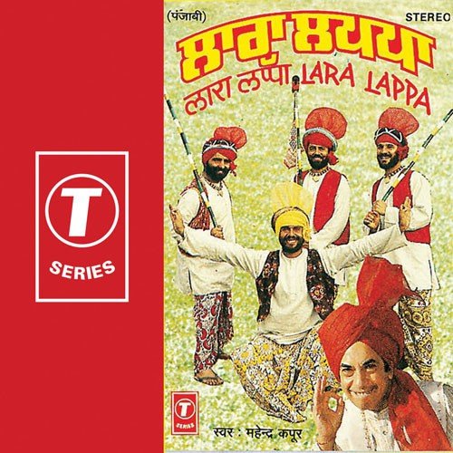 Tunka Pyar Da - Mahendra Kapoor