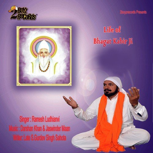Life Of Bhagat Kabir Ji - Ramesh Ludhianvi