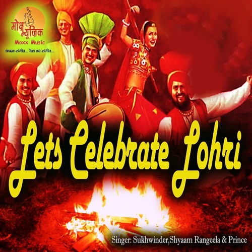 Dost Yaar Assi Mil Javange - Prince, Shyaam Rangeela, Sukhwinder
