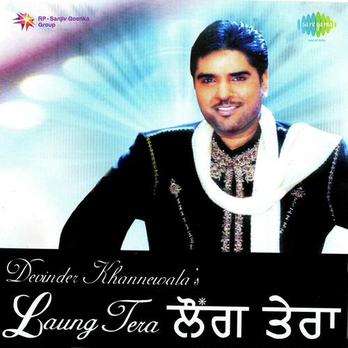 Adhi Raat - Shin Cobra