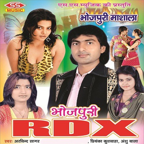 Bina Lihale Aaj Jaeb Na - Arvind Sagar, Priyanka Kuswaha, Anshu Bala