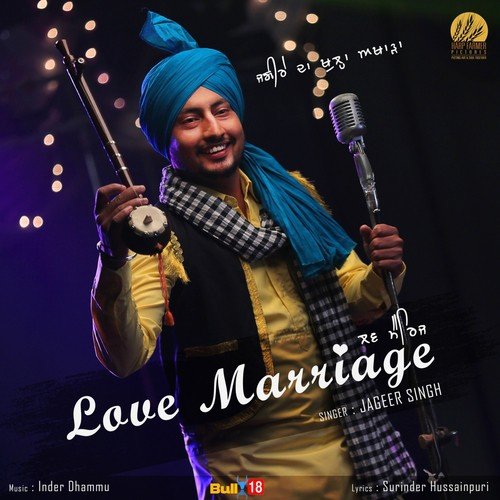 Love Marriage - Jageer SIngh