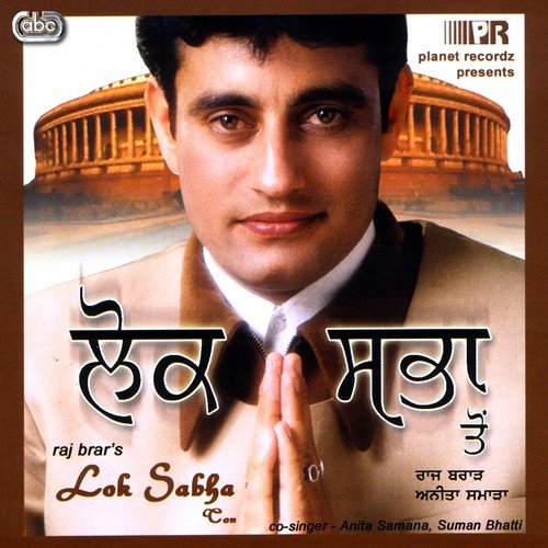 Lok Sabha - Raj Brar