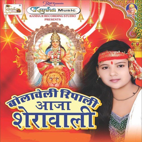 Pandal Me DJ Bajta - Satendra Sawariya