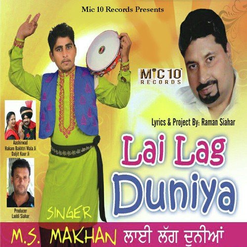 Mastan De Duware - M S Makhan