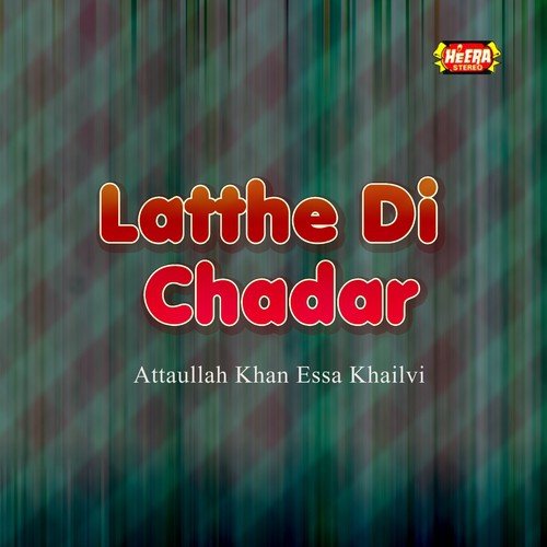 Teri Deed Num Taras Gayan - Attaullah Khan Esakhelvi