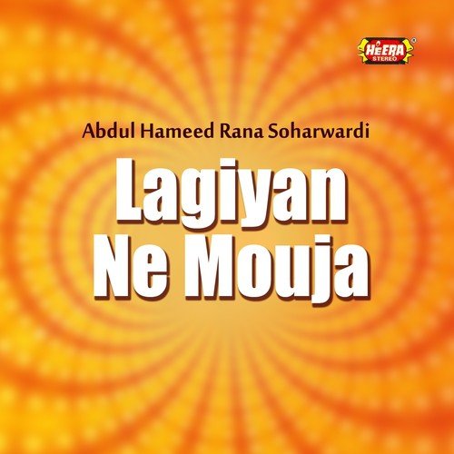 Maan Tou Maan Hai - Abdul Hameed Rana Soharwardi