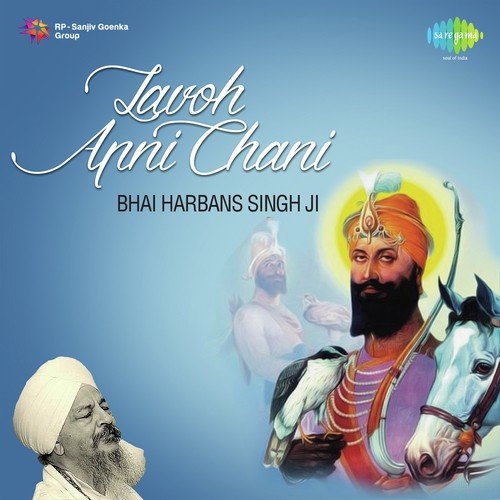 Lavoh Apni Chani Pt. 1 - Bhai Harbans Singh Jagadhri Wale
