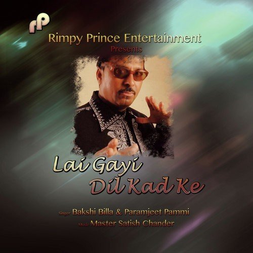 Lai Gayi Dil Kadh Ke - Bakshi Billa, Paramjeet Pammi