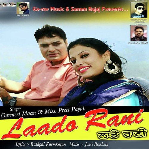 Laado Rani - Gurmeet Maan, Preet Payal
