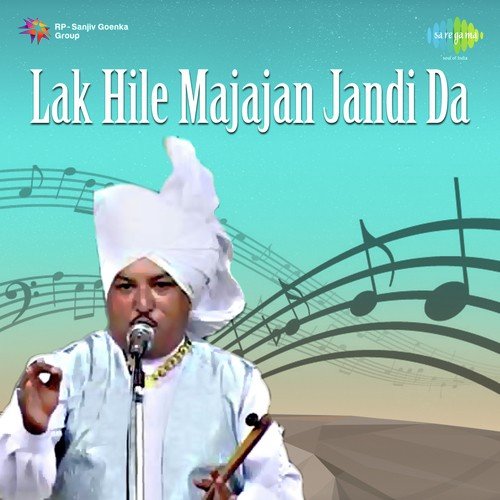Das Main Ki Pyar Wichon Khatyal - Harcharan Garewal, Surinder Kaur, Lal Chand Yamla Jatt