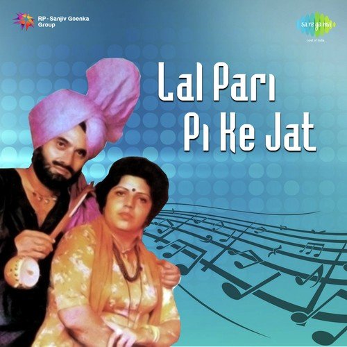 Tankar Lali Da - Gurcharan Pohli, Promila Pammi