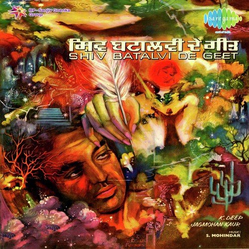 Jad Pahan Ka Pahin Phul Ve - Jagjit Singh