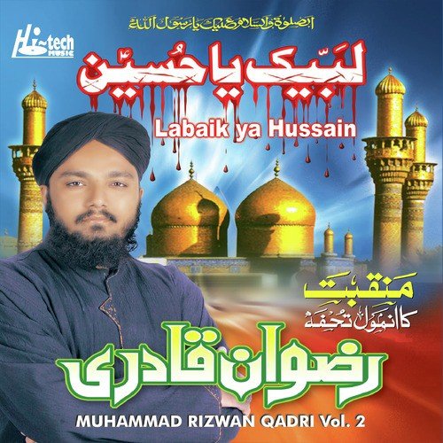 Ae Hussain - Muhammad Rizwan Qadri