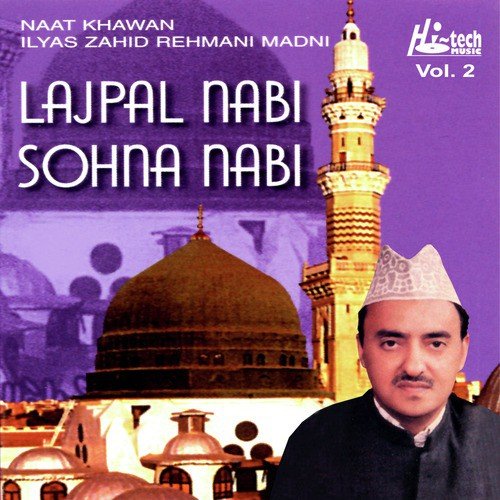 Muhammad Mustafa Raz - Ilyas Zahid Rehmani Madni