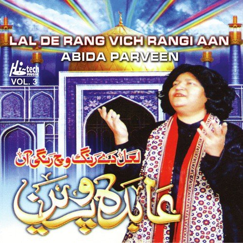 Talu-e-Sehar Hai Shaam-e-Qalandar - Abida Parveen