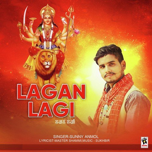Lagan Lagi - Sunny Anmol