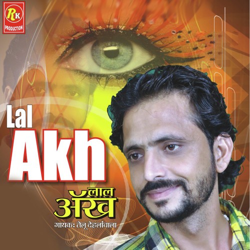 Lal Akh - Telu Dehlanwala