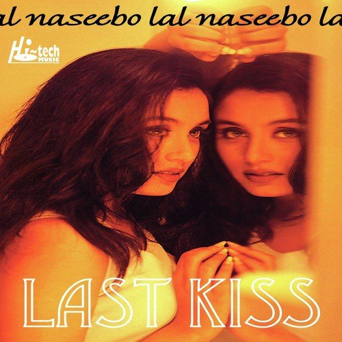 Maar Gayi Udeek Menon - Naseebo Lal, DJ Chino