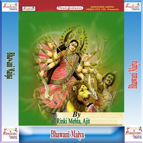 A Ho Durga Maiya - Rinki Mehta, Ajit