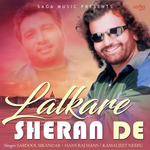 Katteya Na Kar - Hans Raj Hans, Kamaljeet Neeru, Sardool Sikander