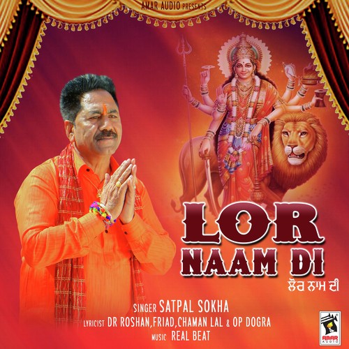 Muradan - Satpal Sokha