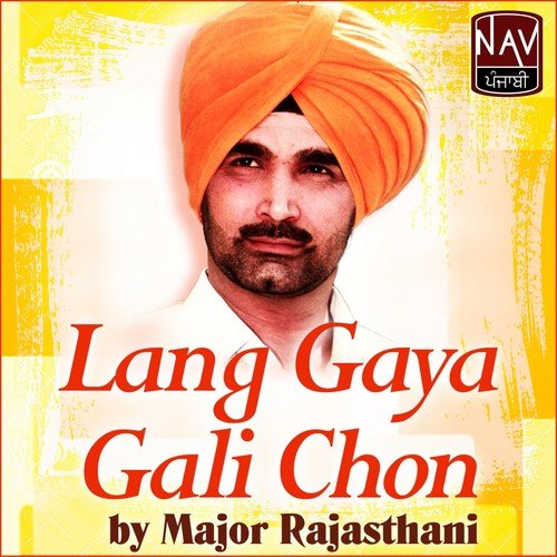 Badhe Veer Di Saali - Major Rajasthani