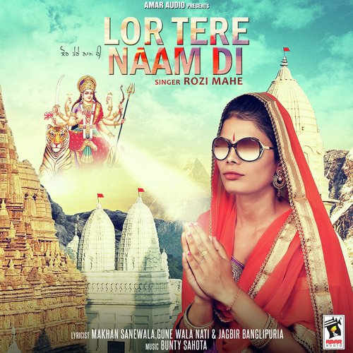 Mata Da Didaar - Rozi Mahe