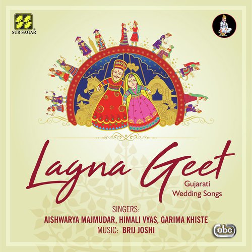 Kanku Chhanti Kanoktari - Various Artists